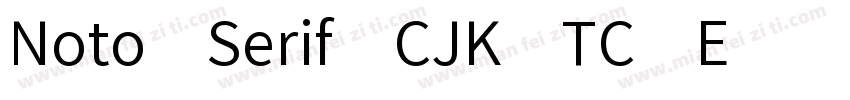 Noto Serif CJK TC Ex字体转换